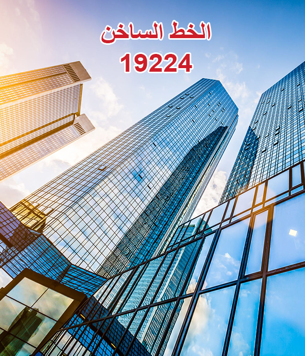 مركز صيانة طومسون